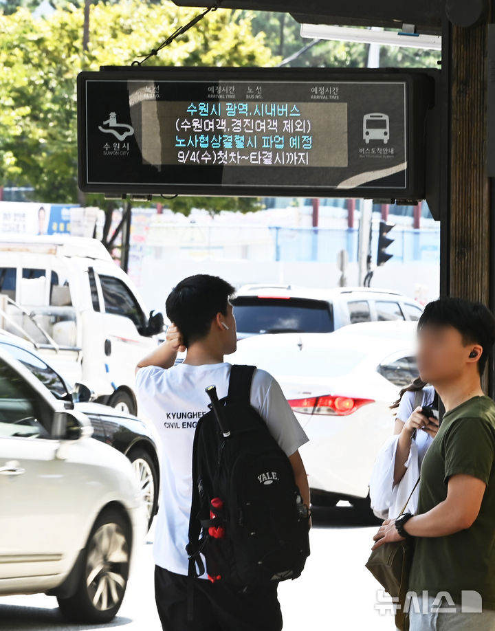 10 버스 시간표