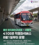 사이트 로고