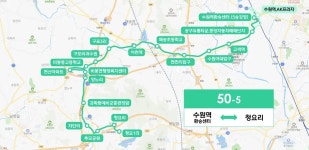 50 버스 시간표