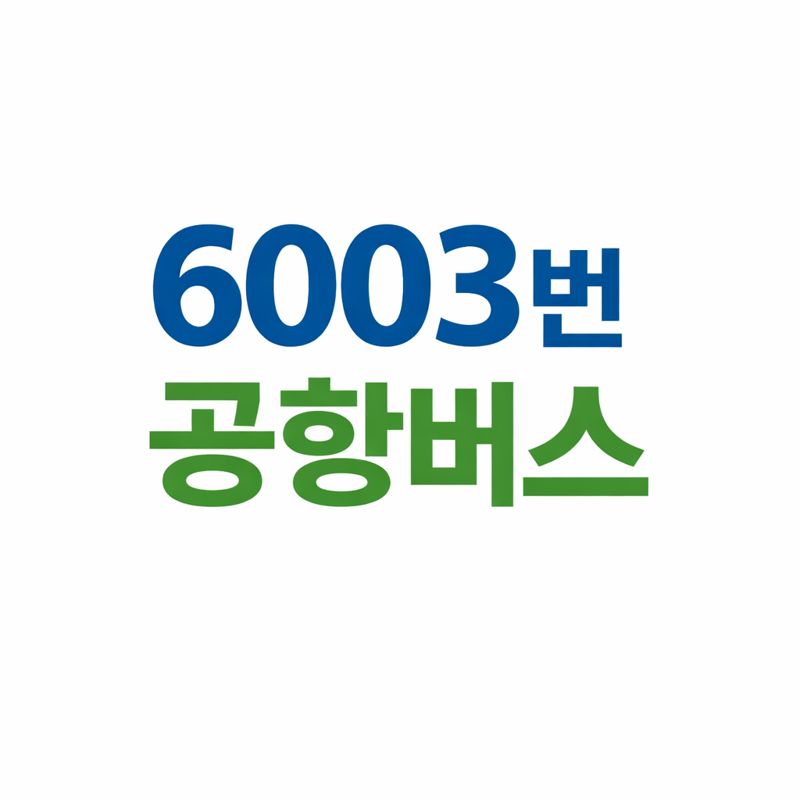 사이트 로고