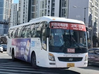 6300 버스 시간표