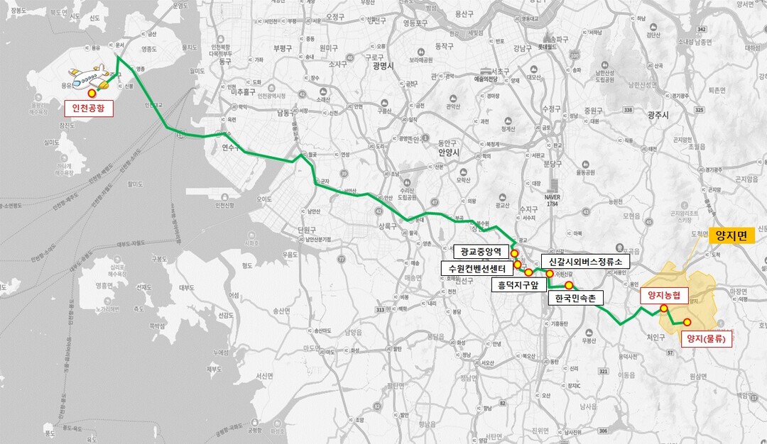A8877 버스 시간표