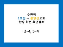 N4000 버스 시간표