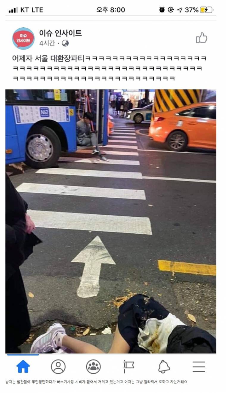 N62 버스 시간표