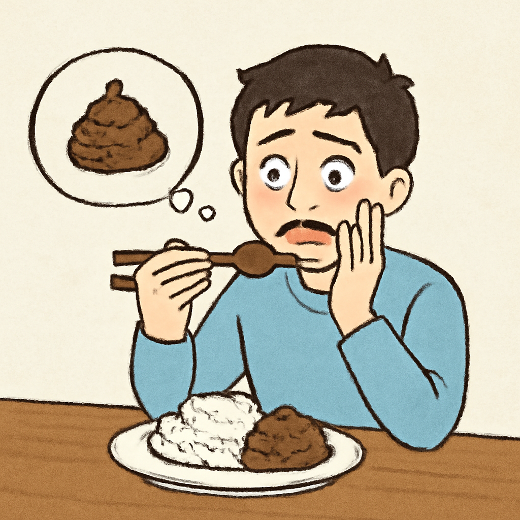 똥을 밥이랑 먹을뻔한 꿈