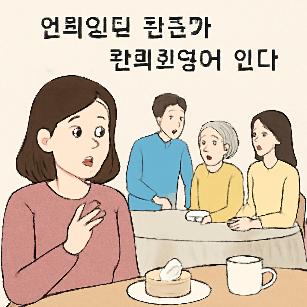 연락없던친구가친척모임에같이잇는꿈 - 꿈 해몽, 꿈 풀이(+자세한 해석)이미지