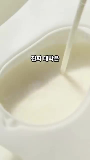 득템노트