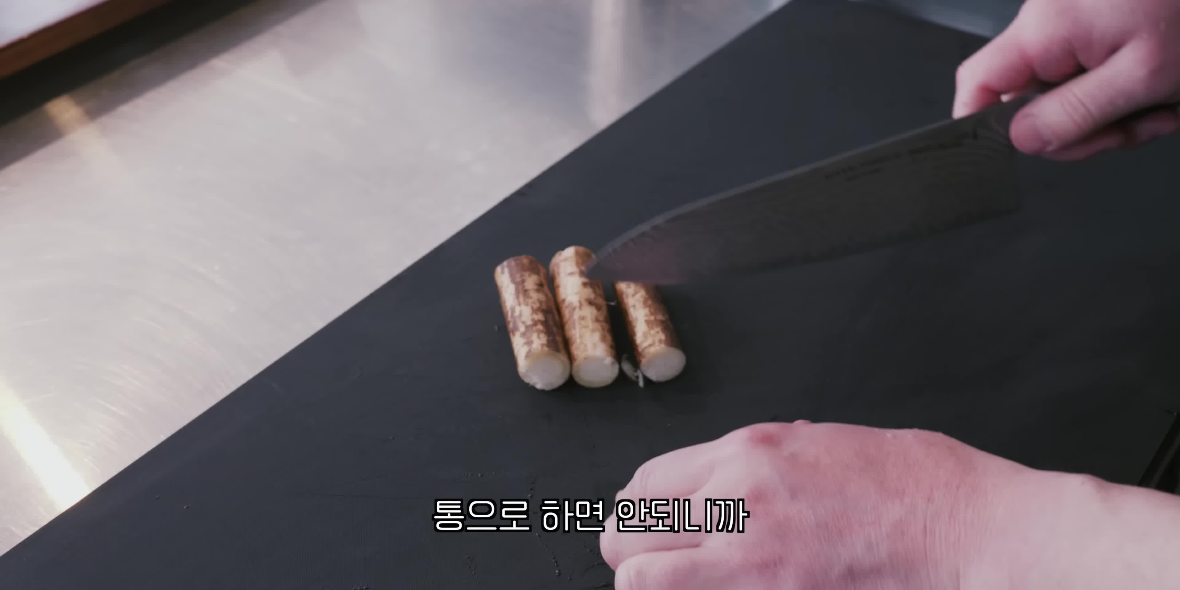 재료 준비와 비율