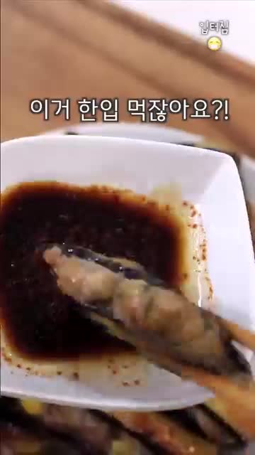 가지 다이어트 요리법 - 저칼로리 고기만두 만들기