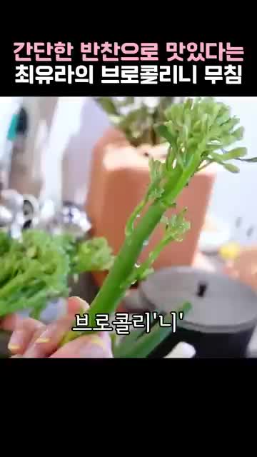 와따