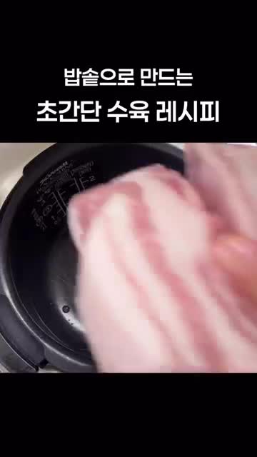 주부리