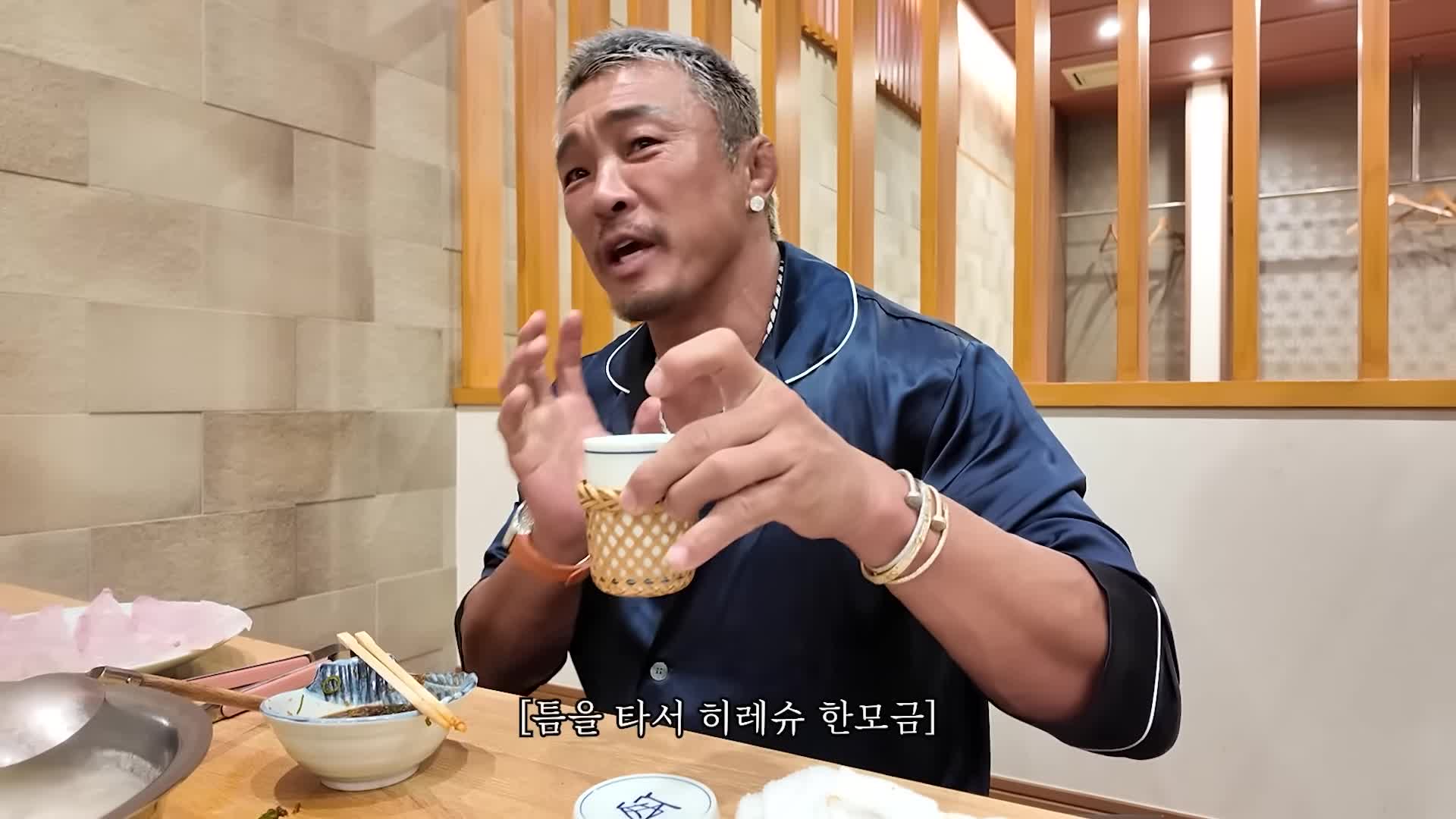 겨울의 보양식으로 복어의 매력