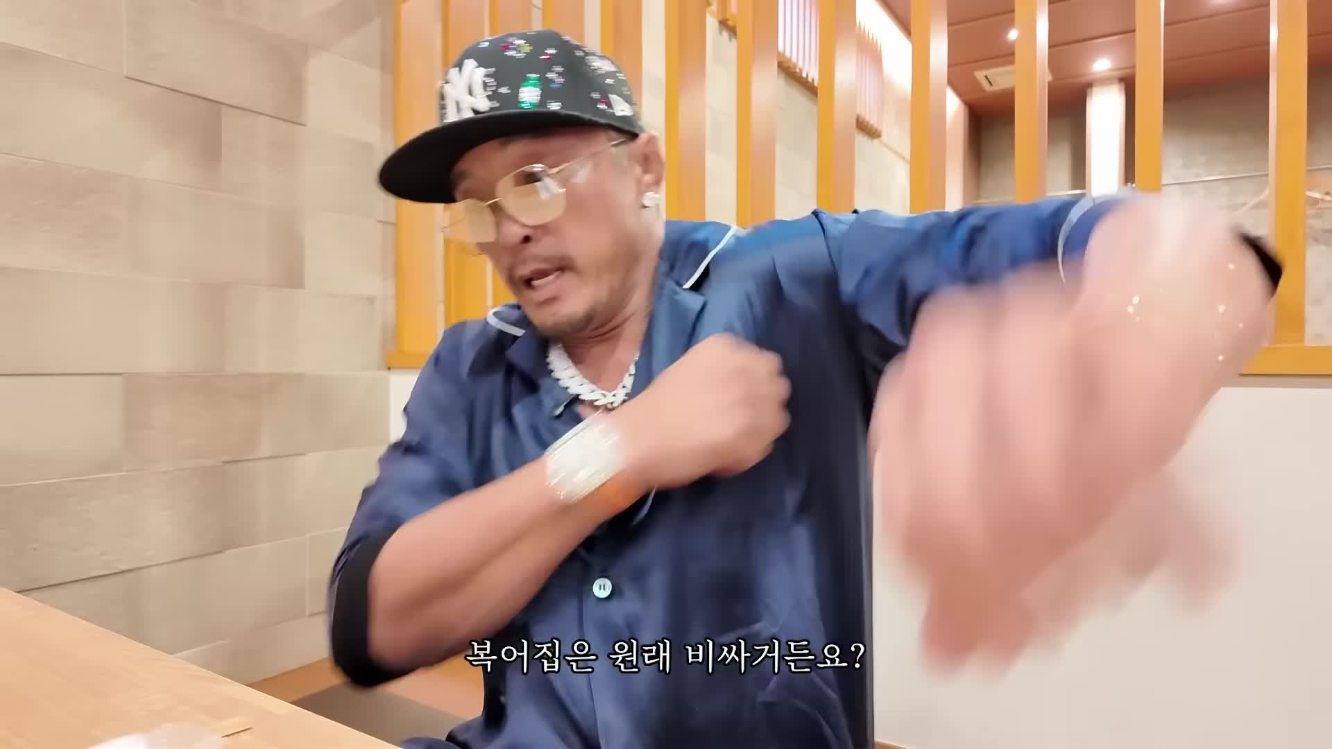 복어 요리의 종류와 가격대