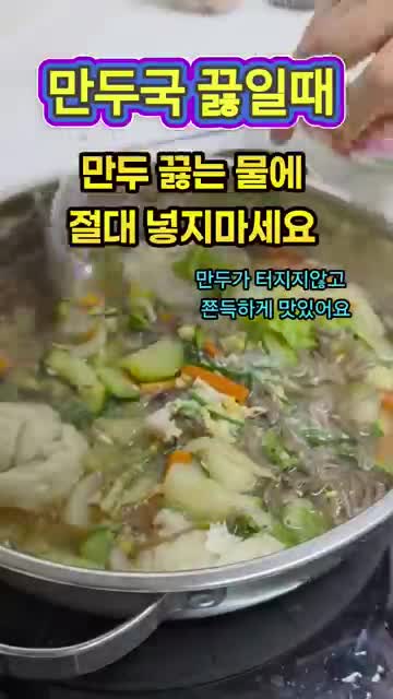 단지네그린하우스(Greenhouse)