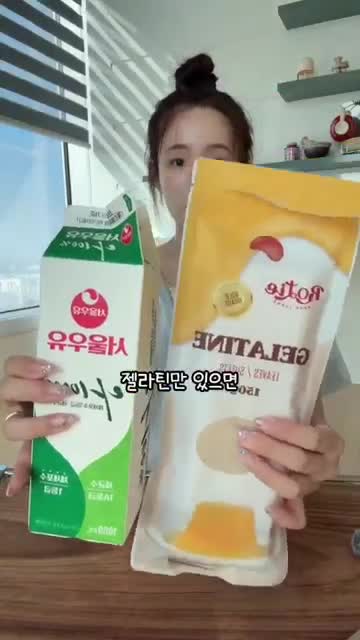 워나 WANNA
