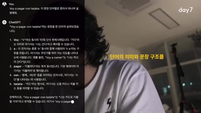 3주차-문장 구조 이해하기