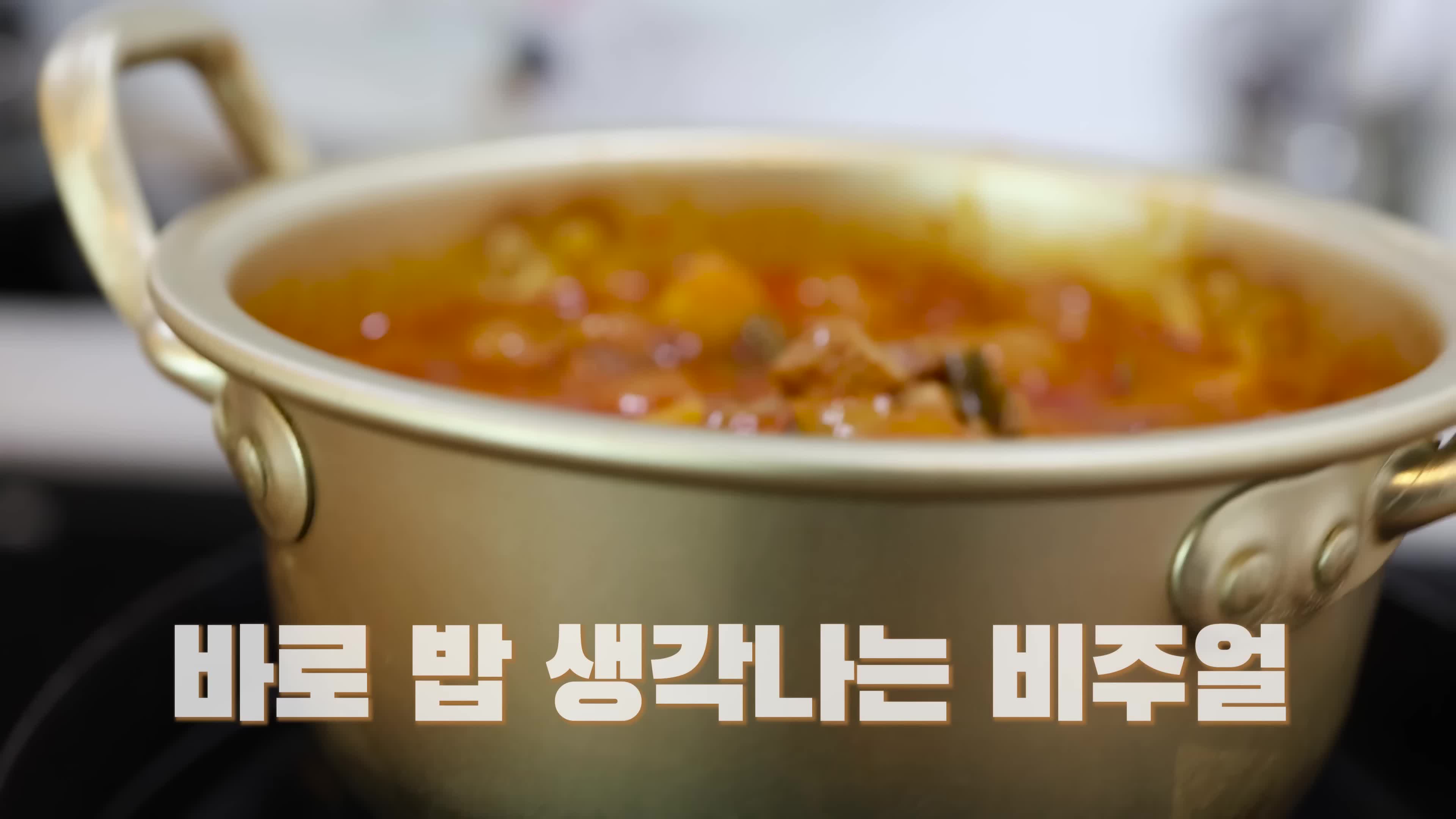 10분으로 만드는 저렴한 요리법