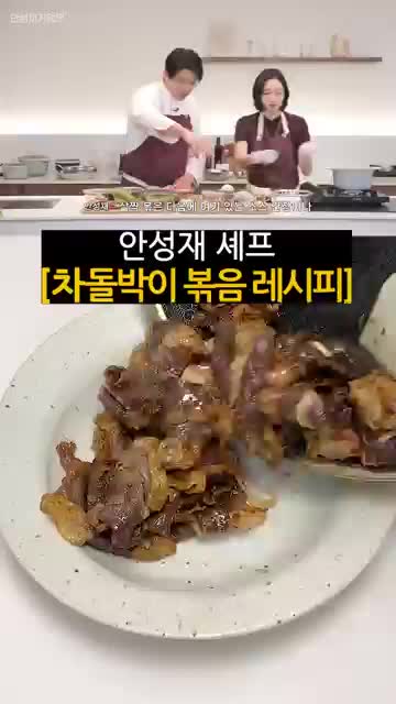 오늘 뭐 먹지?