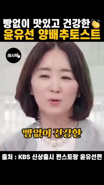레시픽