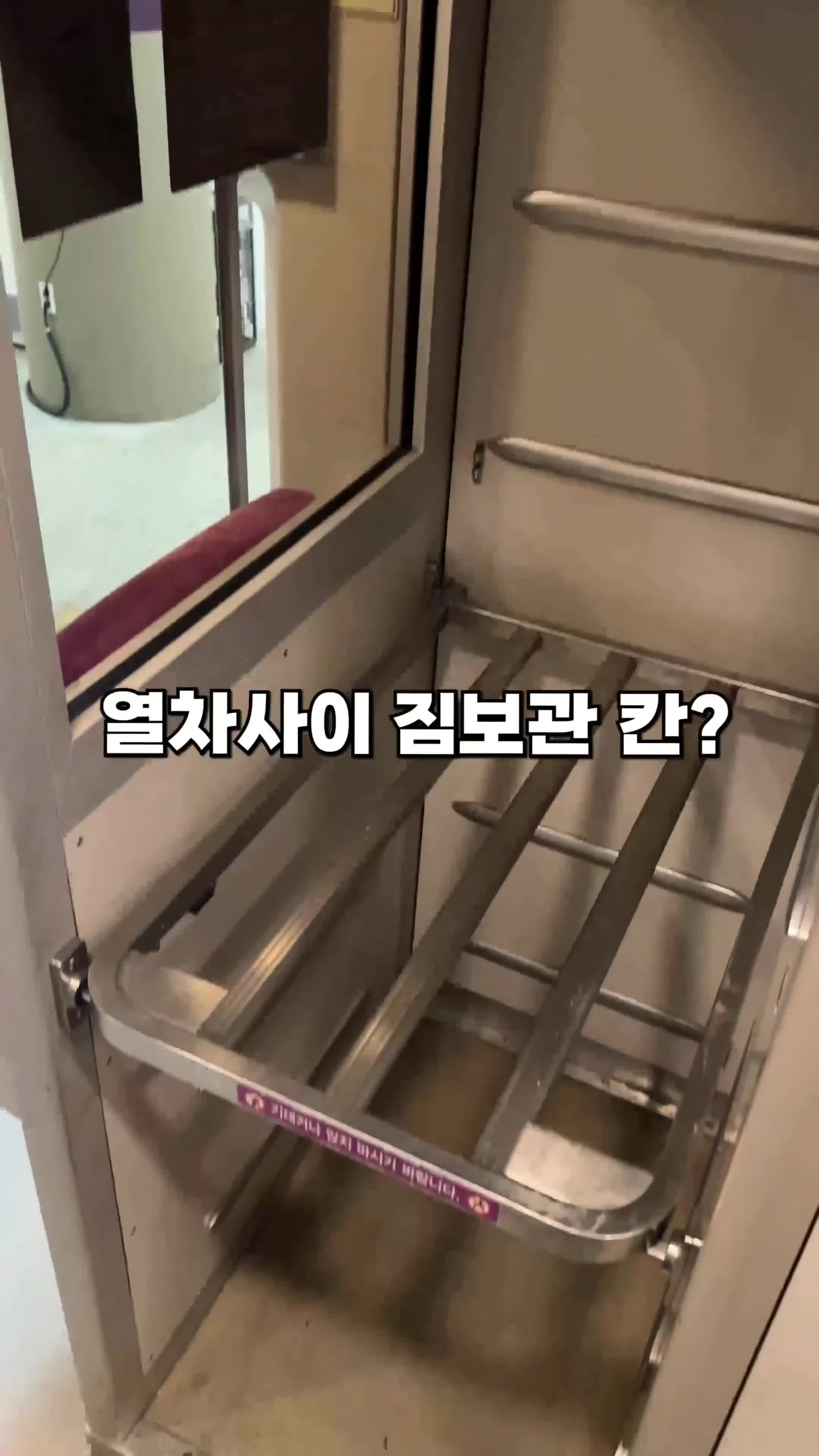 짐 보관 효율적인 꿀팁