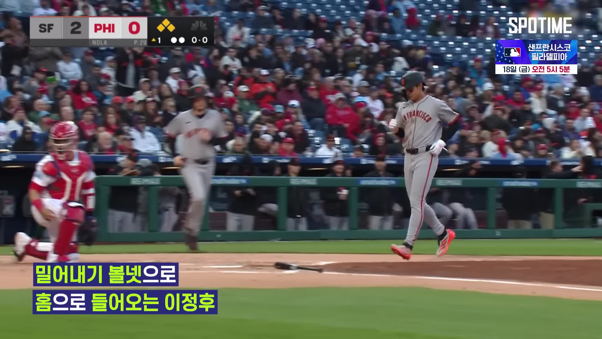 이정후의 MLB에서의 활약
