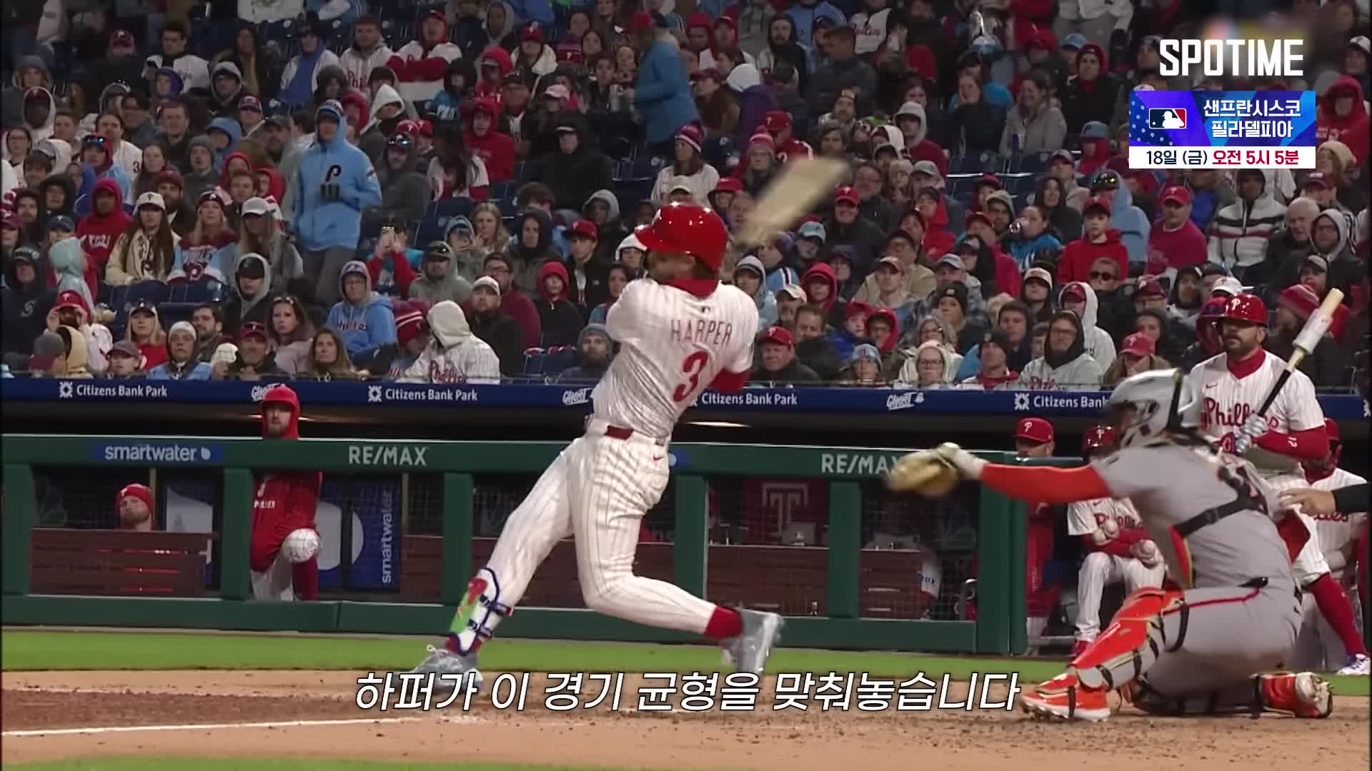 특별한 경기 순간들