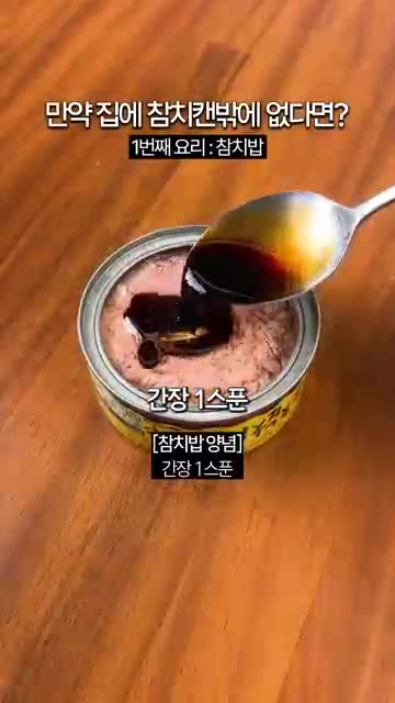 먹세편살