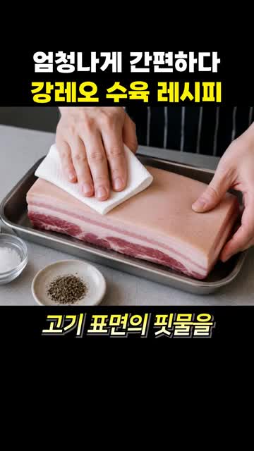 콩만이