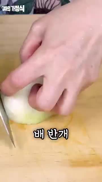 Soonhee's recipe
