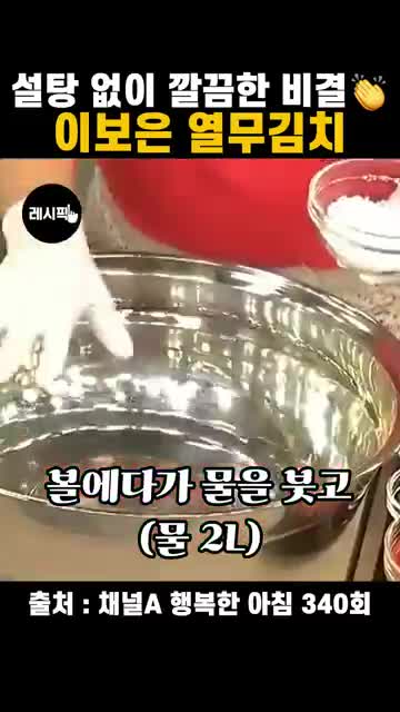 레시픽