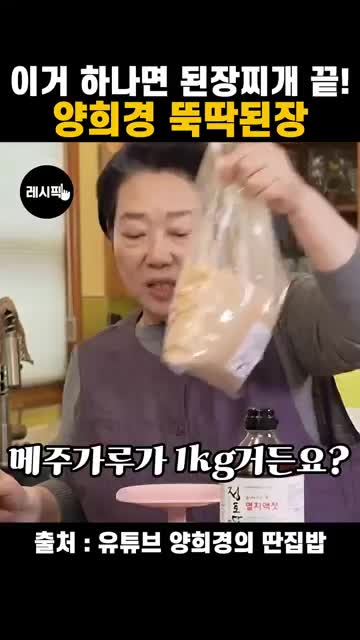 레시픽