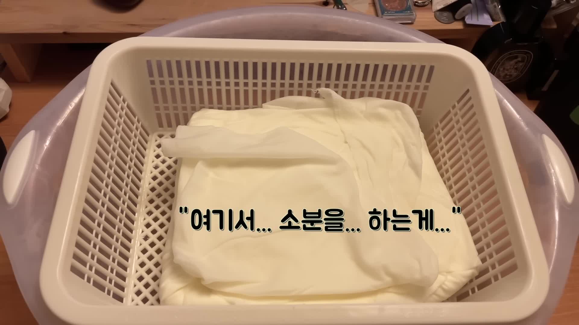 완성된 요거트 소분하기