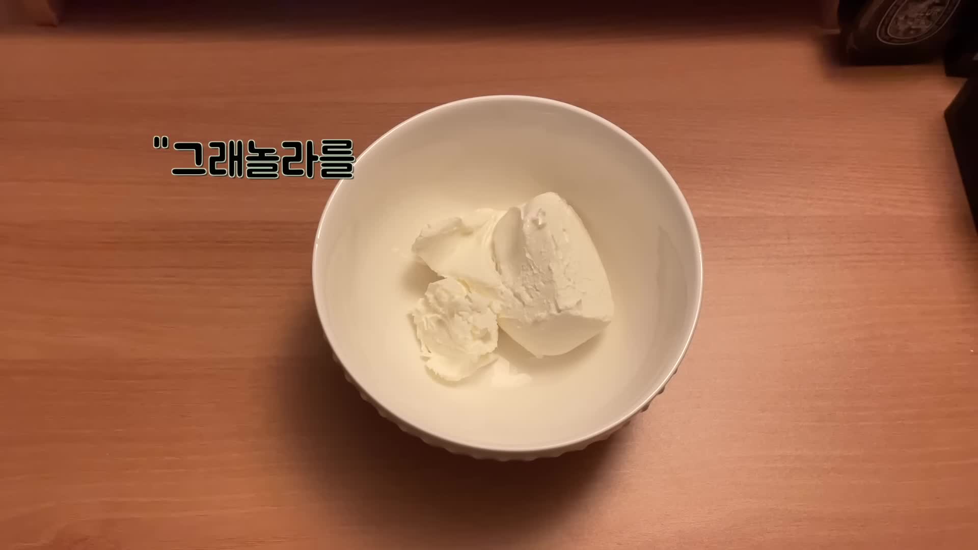 맛있게 먹는 법 소개
