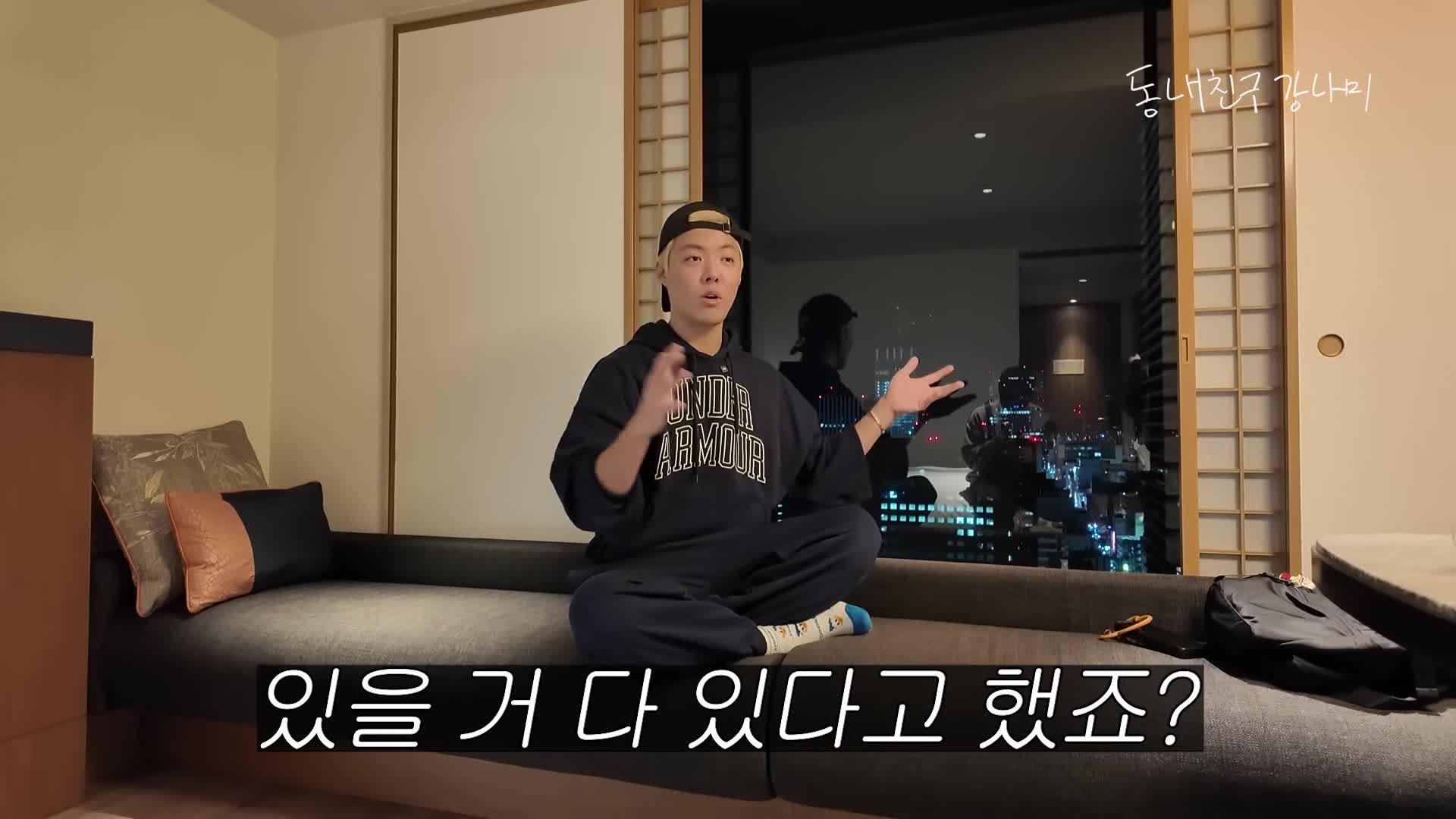 돈키호테에서 찾은 필수 아이템
