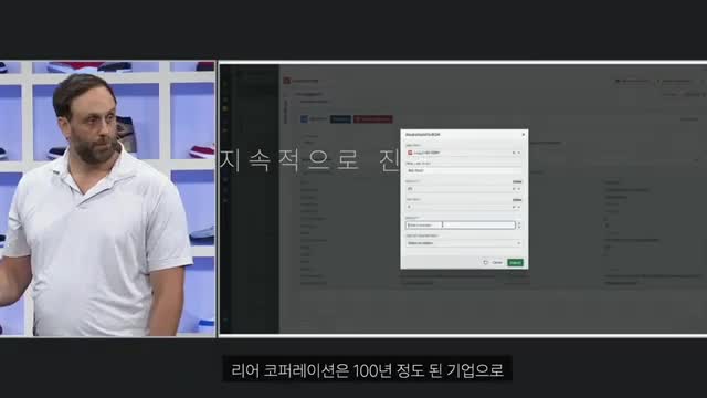 리어 코퍼레이션과 효율 증대