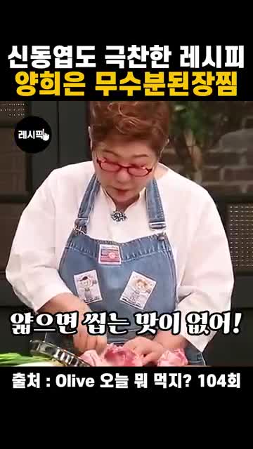 레시픽