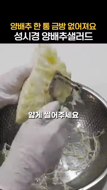 토순씨의 간단 야매 요리