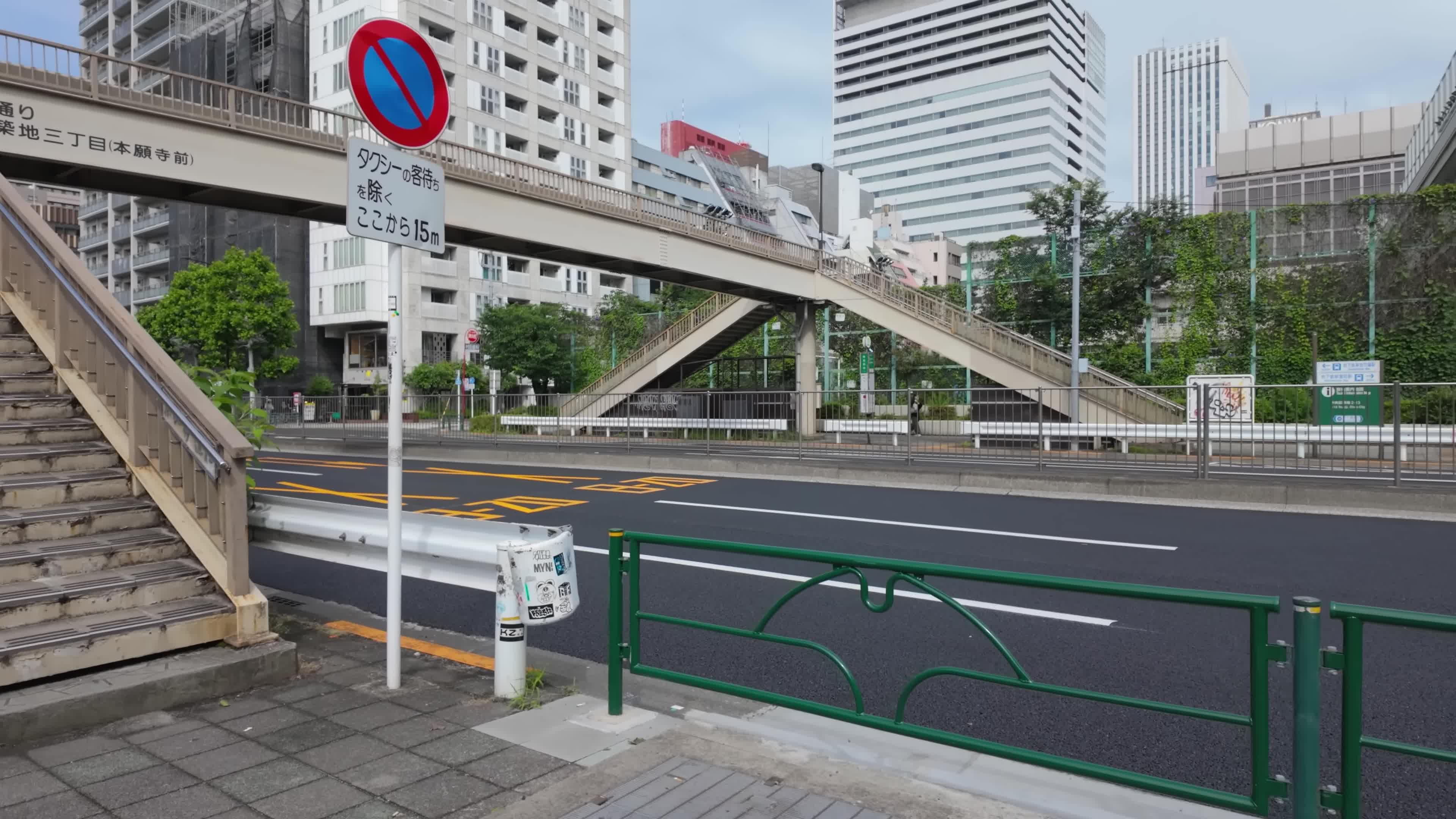 마무리-도쿄 여행의 추억