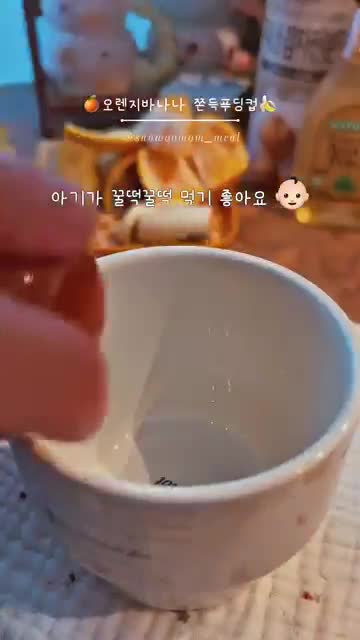 선우맘밀 SUNWOOMOM MEAL