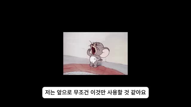 슈퍼멤버스 앱 소개