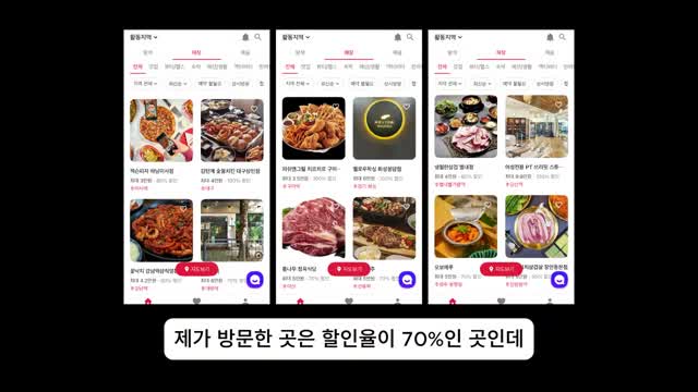 이용 후기-라멘집 방문 경험