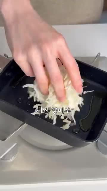 yong yum recipes