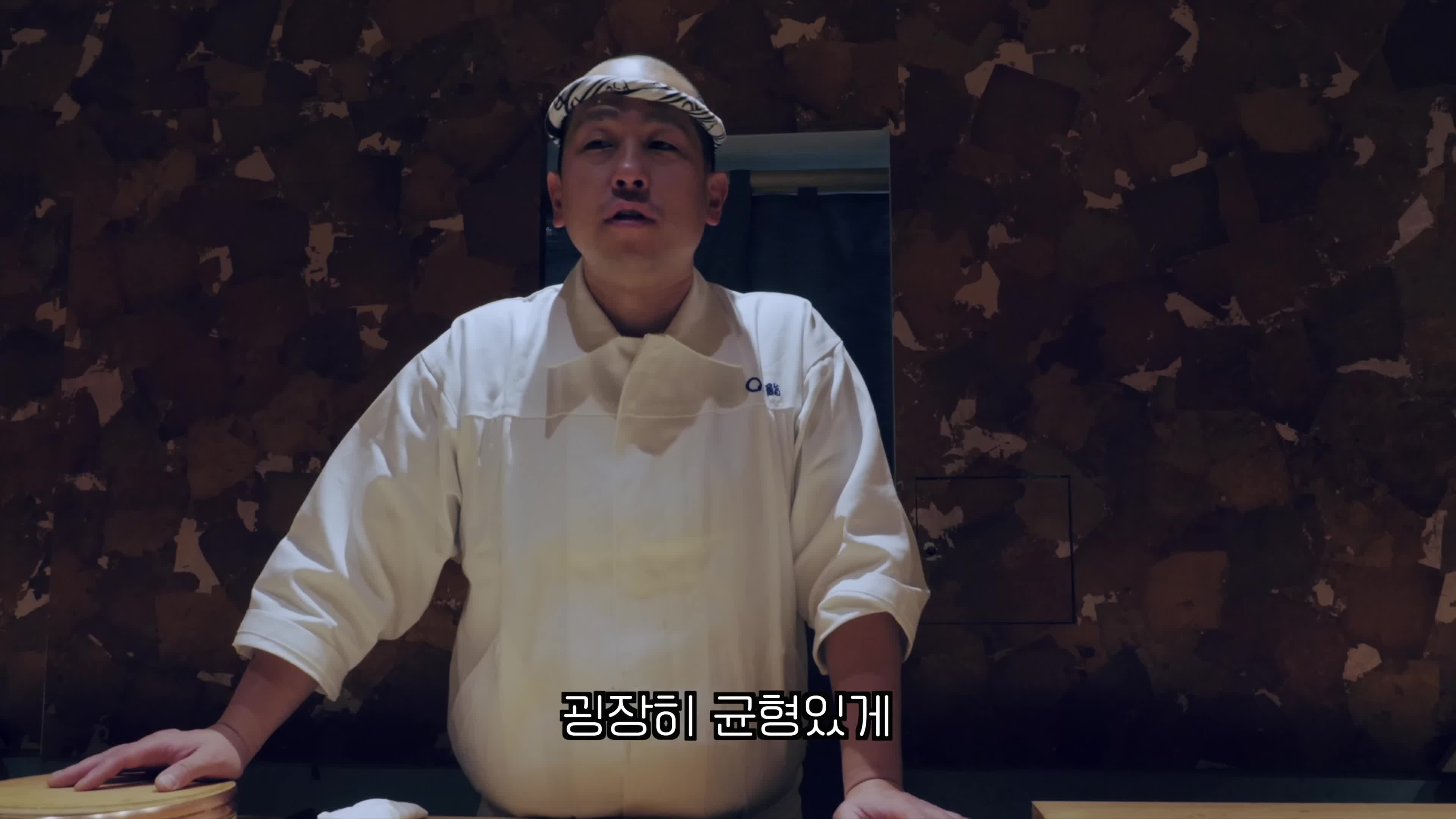 일본 스시 문화의 이해