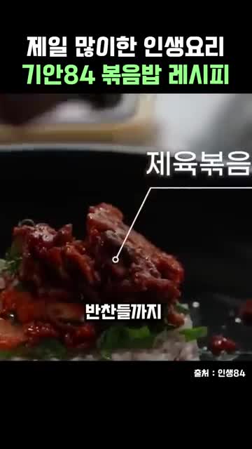 예능하태