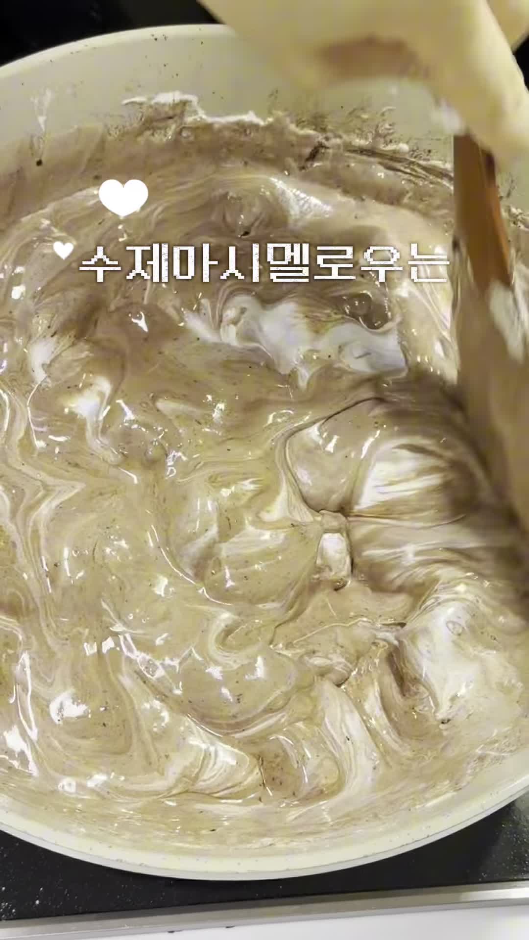 완성 후 즐기는 방법