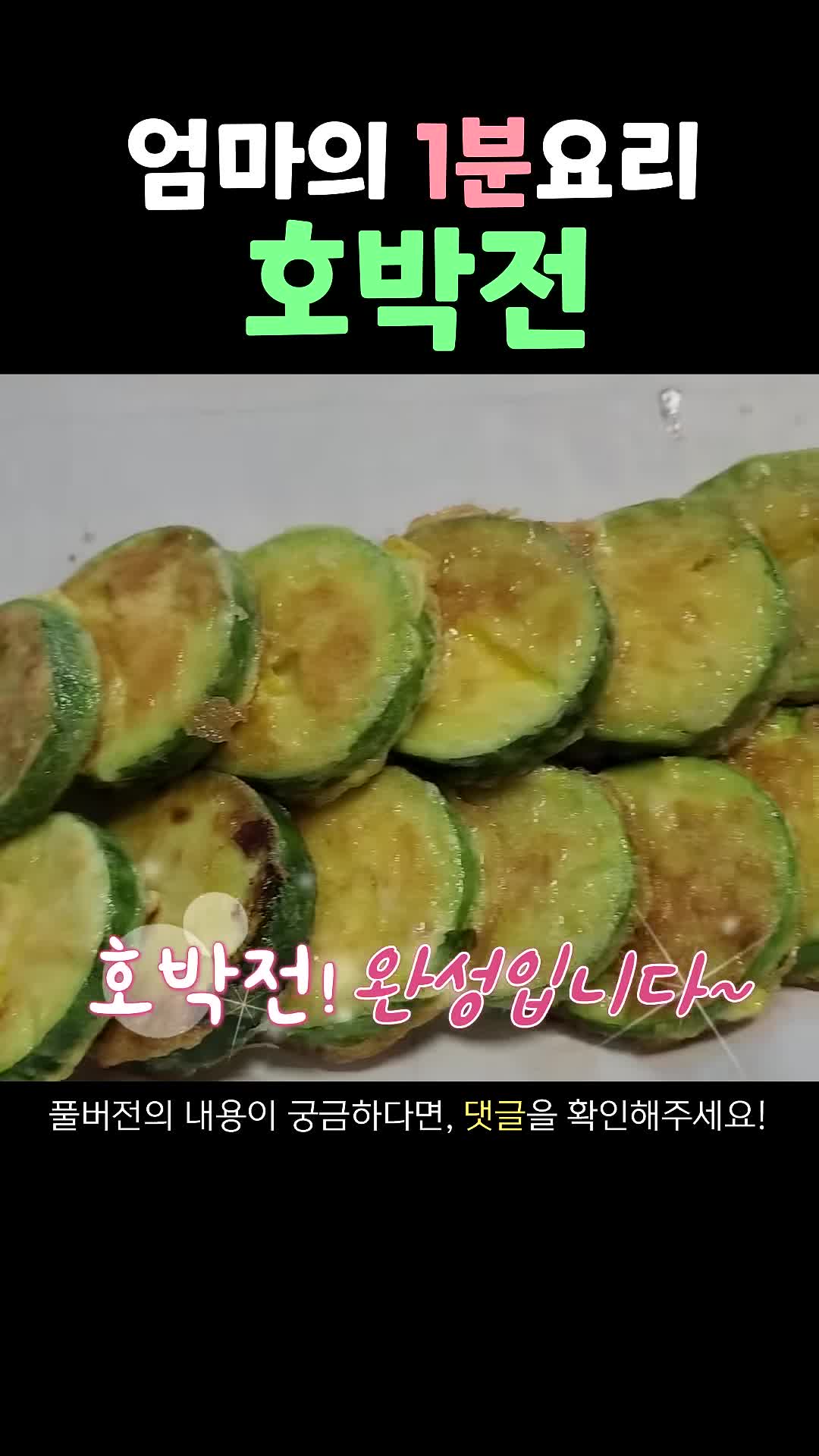 맛있게 즐기는 팁과 서빙 아이디어