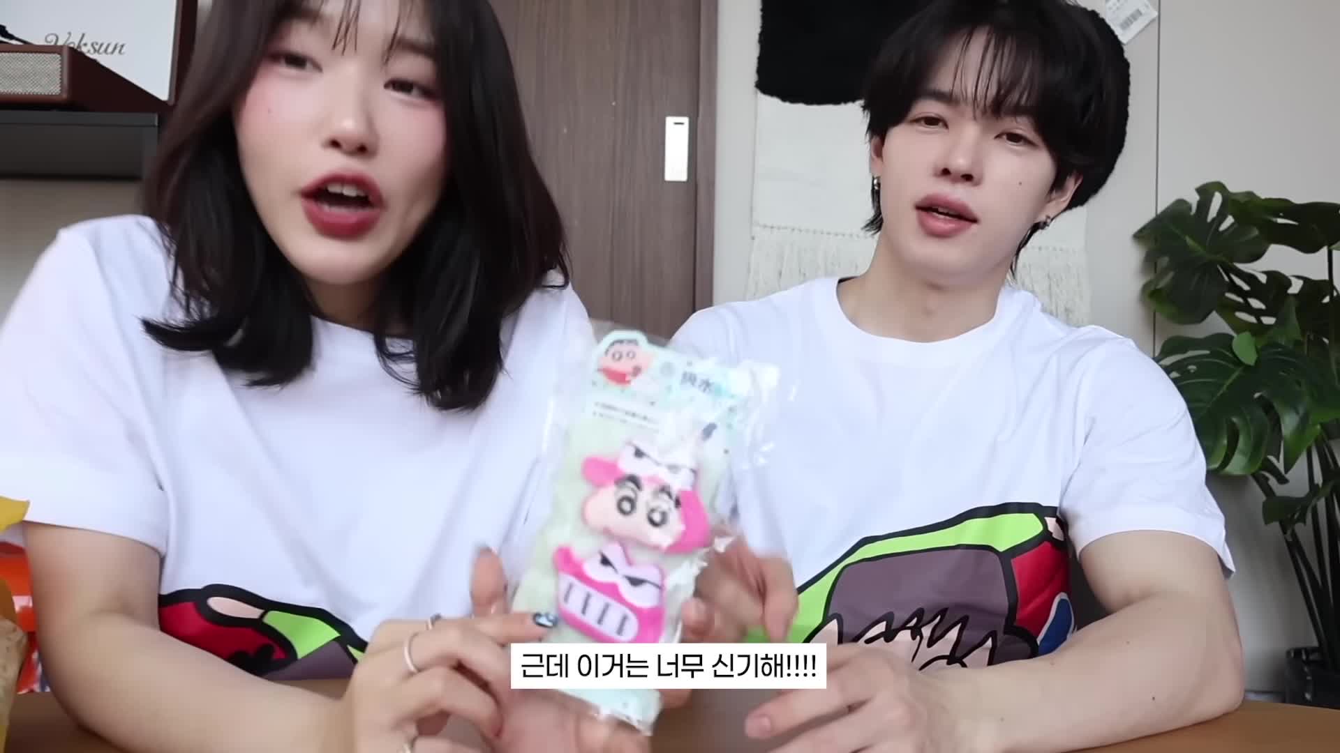 돈키호테 아이템 사용 후기