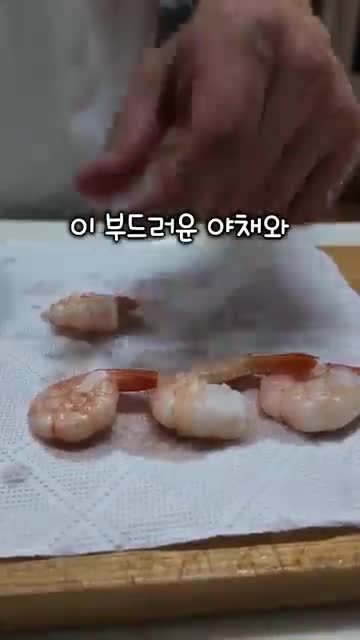 지옥에서 온 동딱이