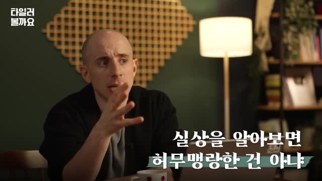 결론-미국의 국익과 그린란드의 미래