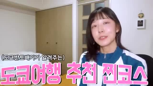 1박 2일 일정의 추천 코스